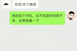 双峰专业要账公司